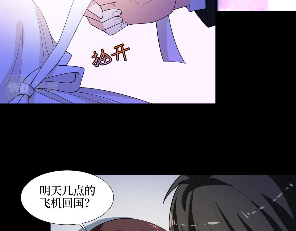 第195话 他是魔鬼32