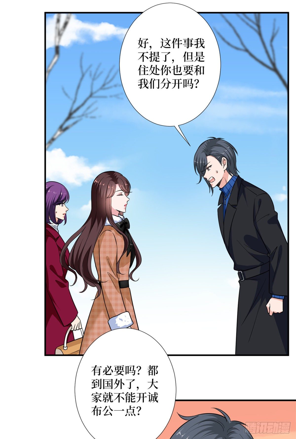 第九十二话 摄影师的刁难9