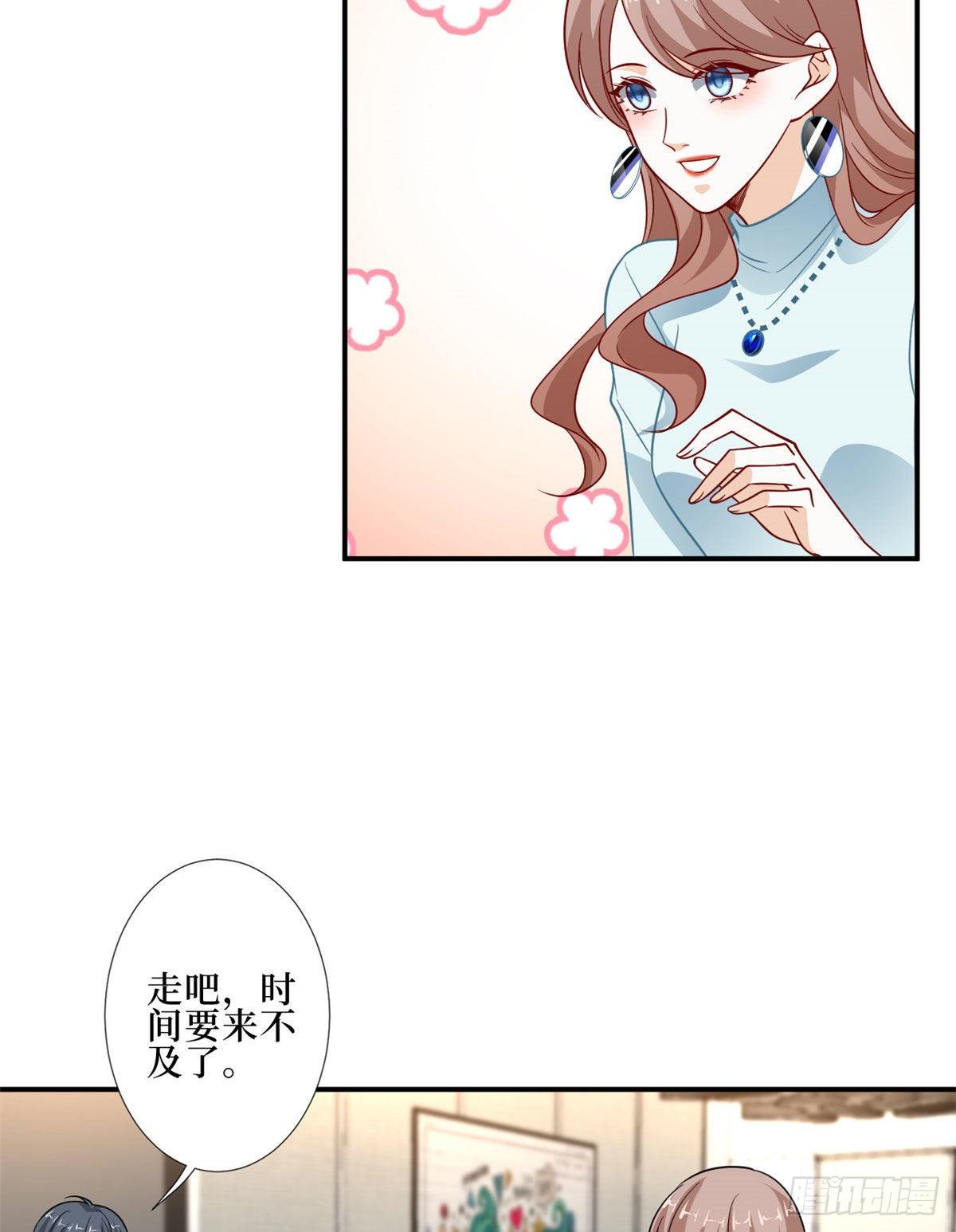 第九十一话 初见李丹妮38