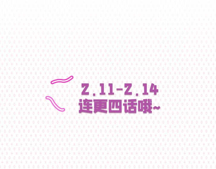 新年活动0