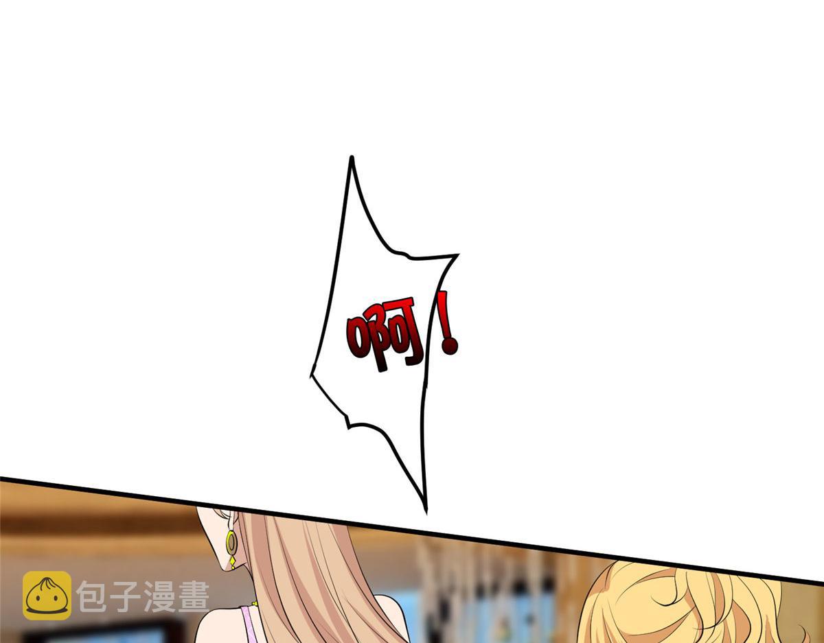第258话 墨老爷子登场131