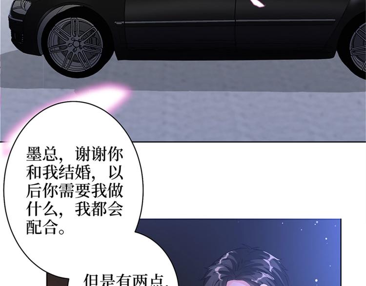 第二话 渣男的要求34