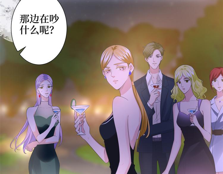 第三十三话 米娜的选择12
