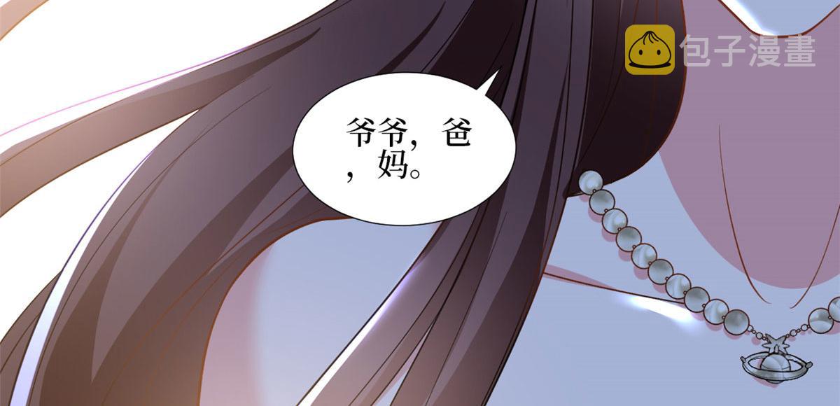 第230话 了断恩怨45