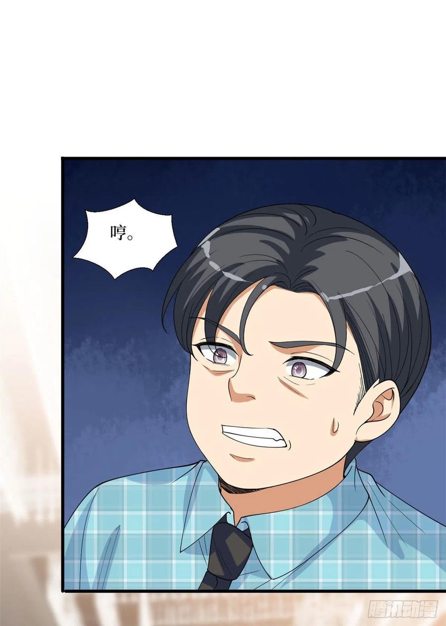 第176话 道上规矩41