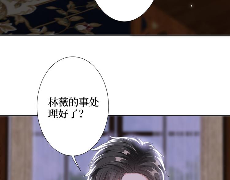 第四十三话 专属经纪人8