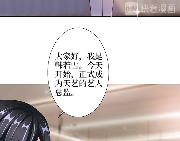 第四十二话 你看这帽子又大又绿18
