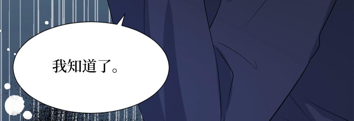 第242话 唐宁惨遭换角？42