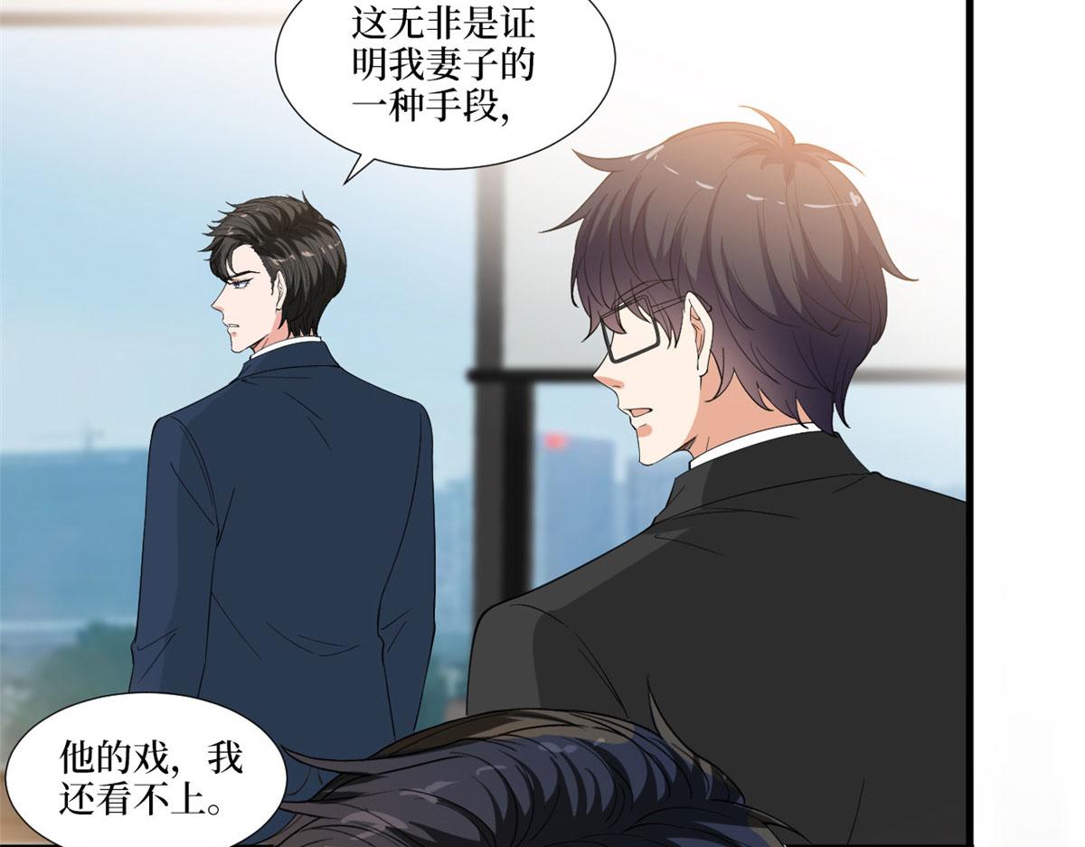 219 业界毒瘤83