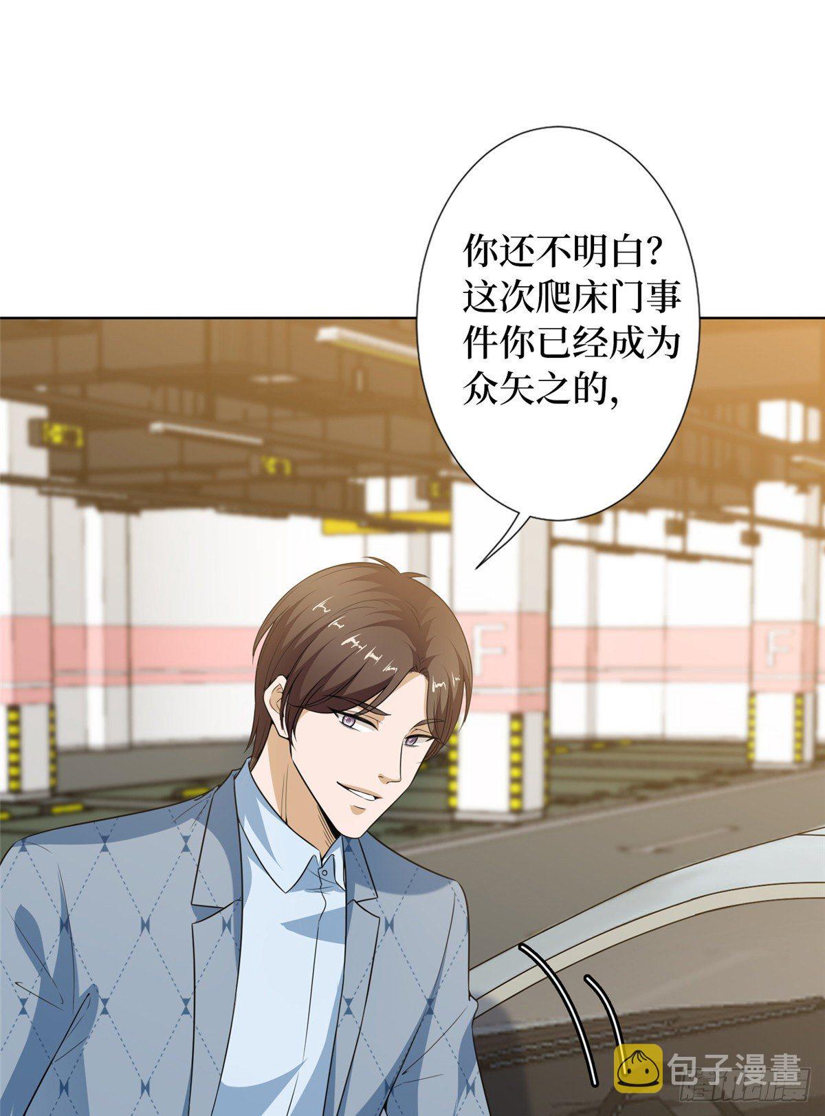 第六十九话 反目41