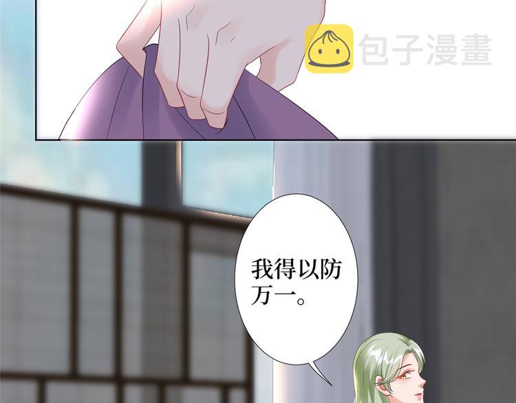 第四十二话 你看这帽子又大又绿80