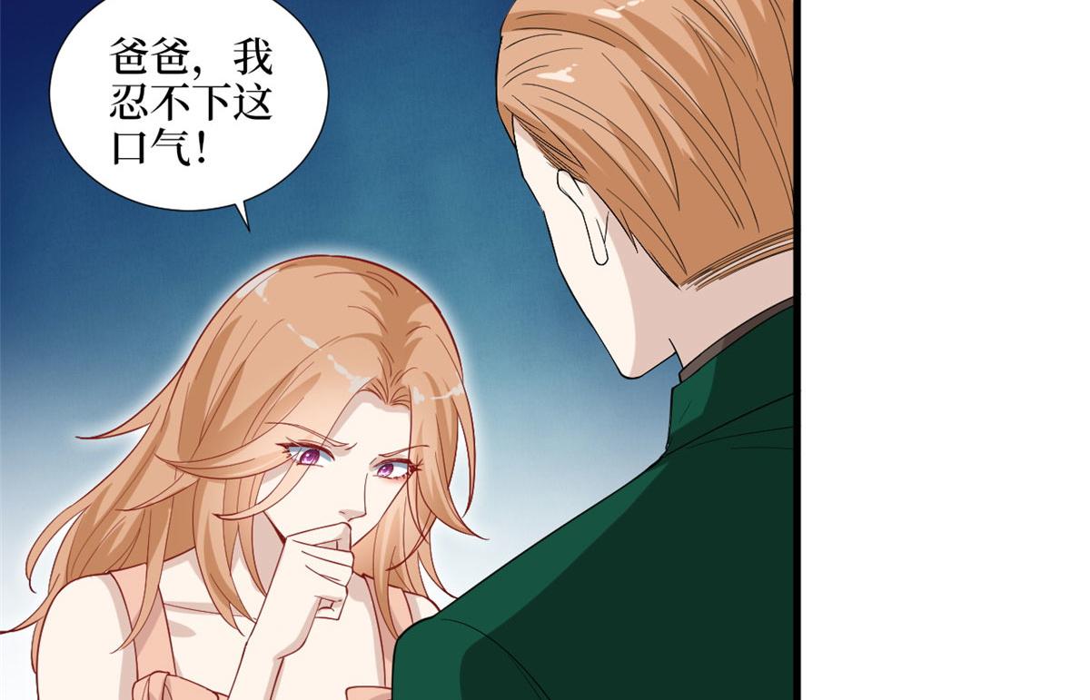 第192话 害羞的新婚夜82