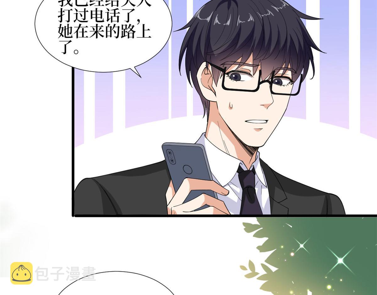 第188话 不治身亡26