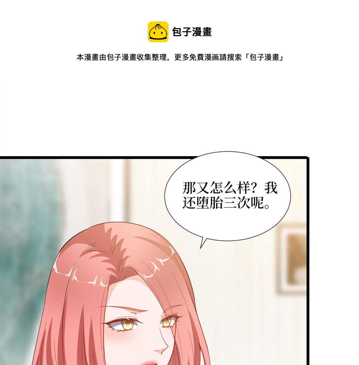 第178话 特殊的“充电”方式47