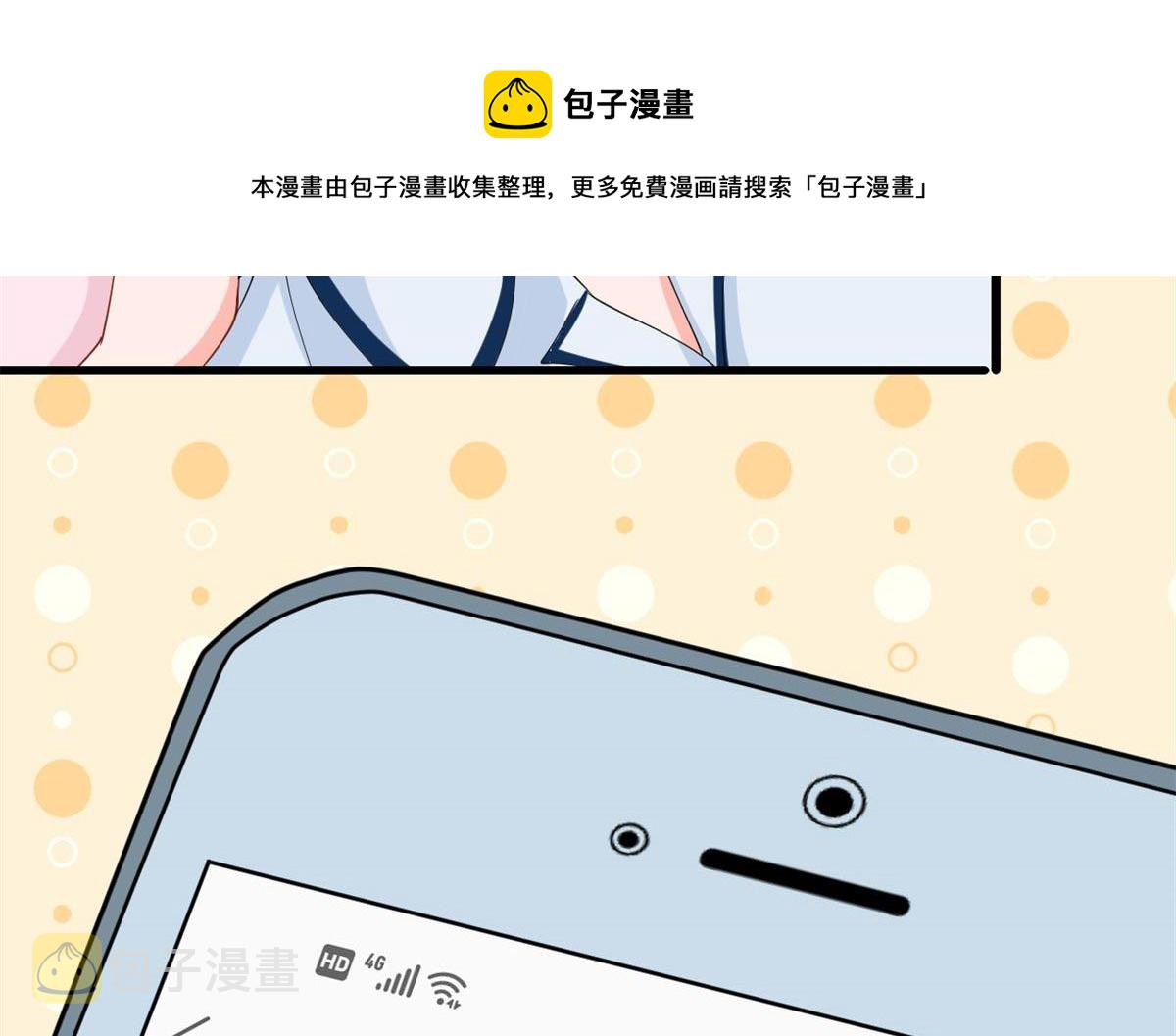 第178话 特殊的“充电”方式14