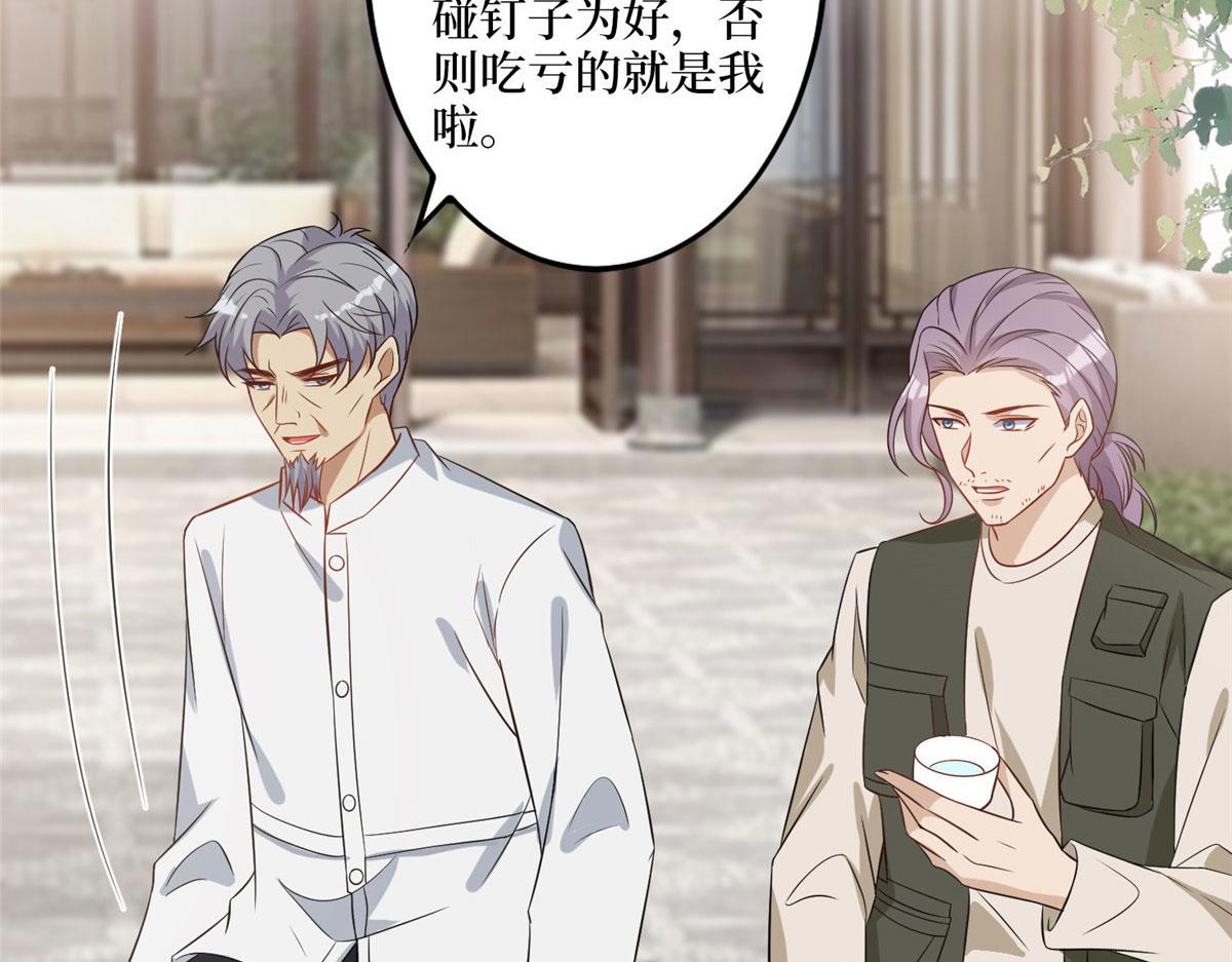第269话 白秋生的手段82