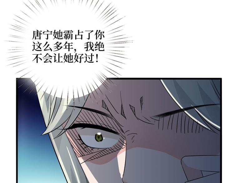 第十八话 宠爱68