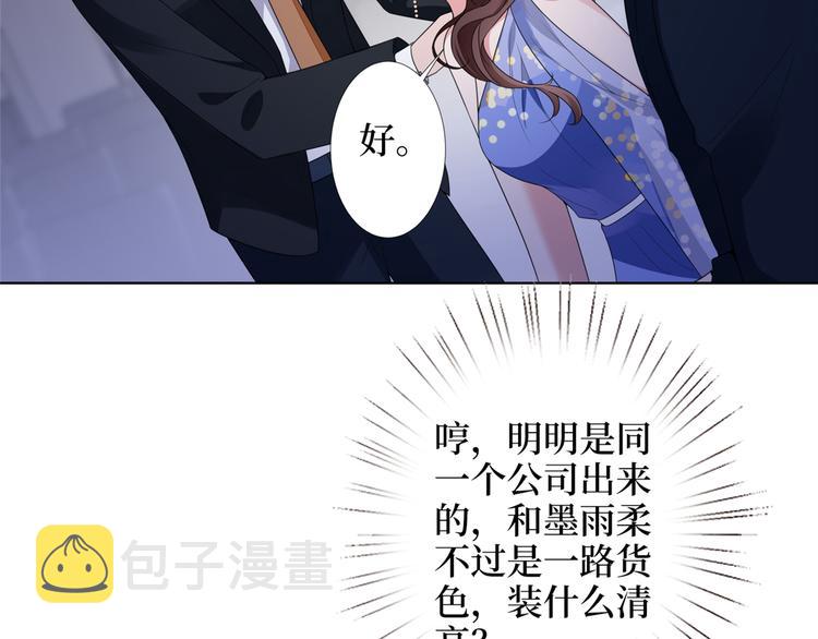 第四十六话 盗版唐宁？125