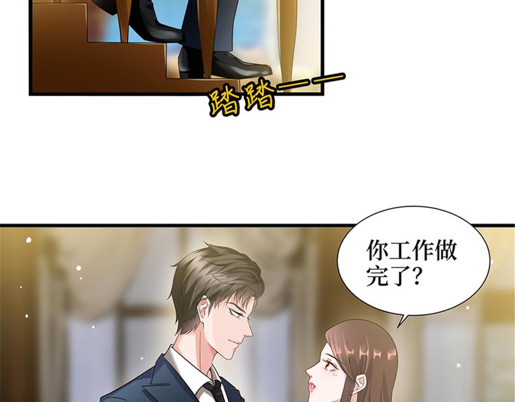 第十三话 龙姐的选择14