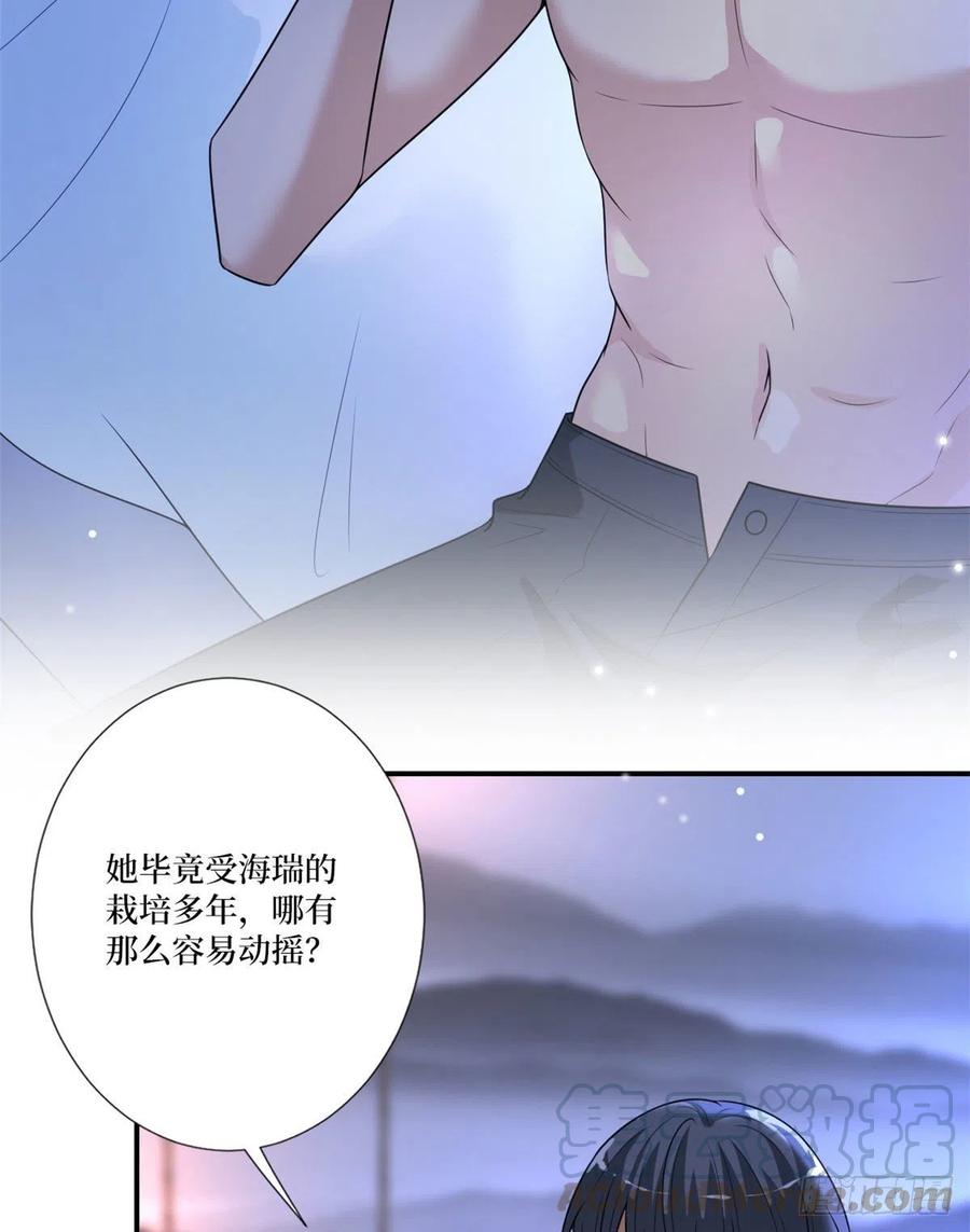 第162话 劲敌出现6