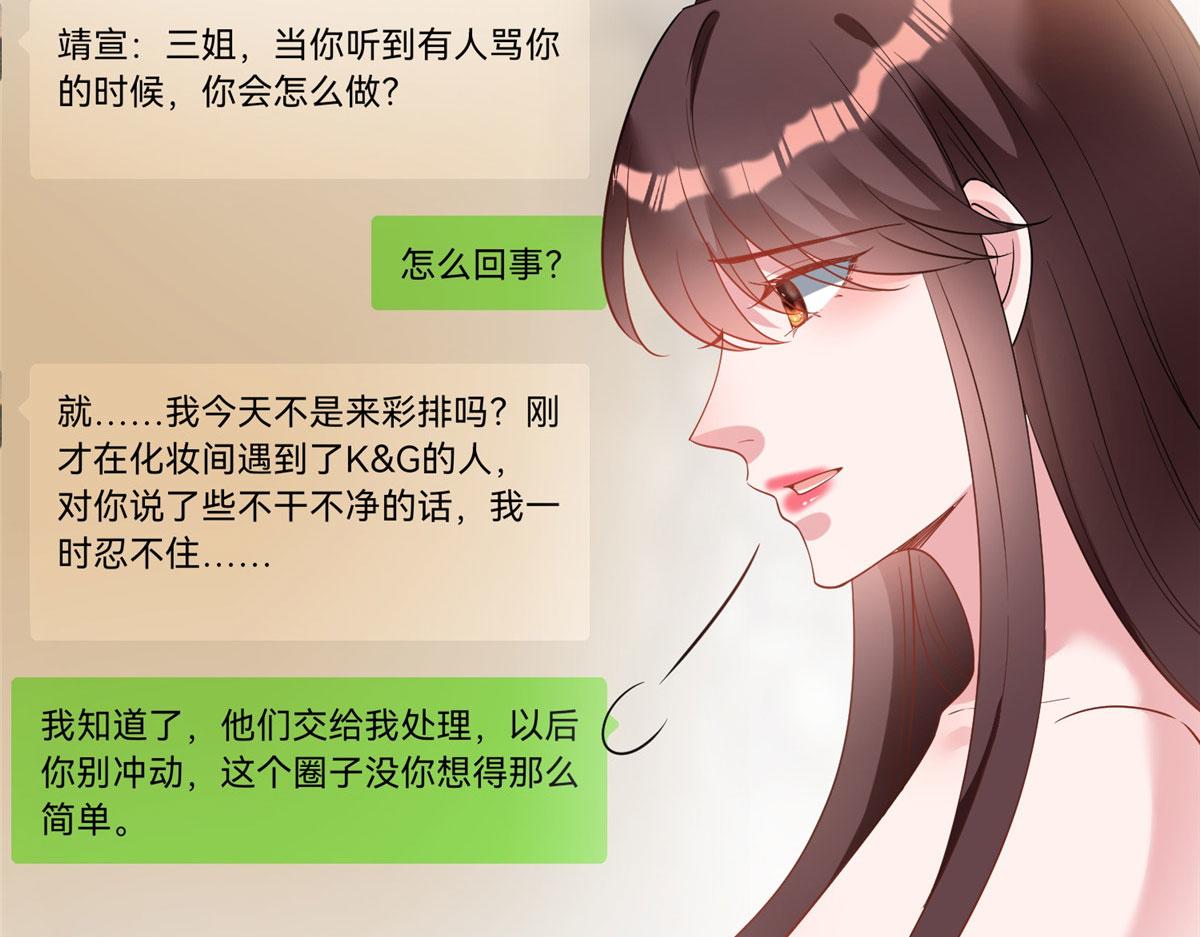 第252话 庆生26