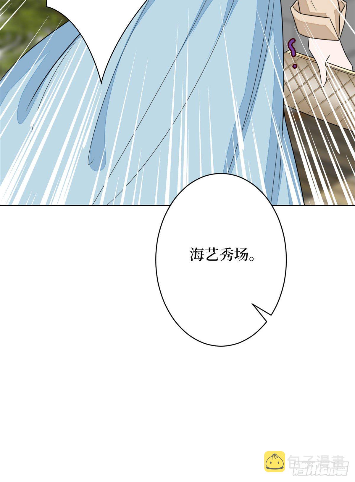 第112话 那可是一条人命！40