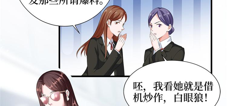 第五话 叫声老公听听91
