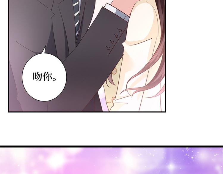 第十话 戏耍渣男88