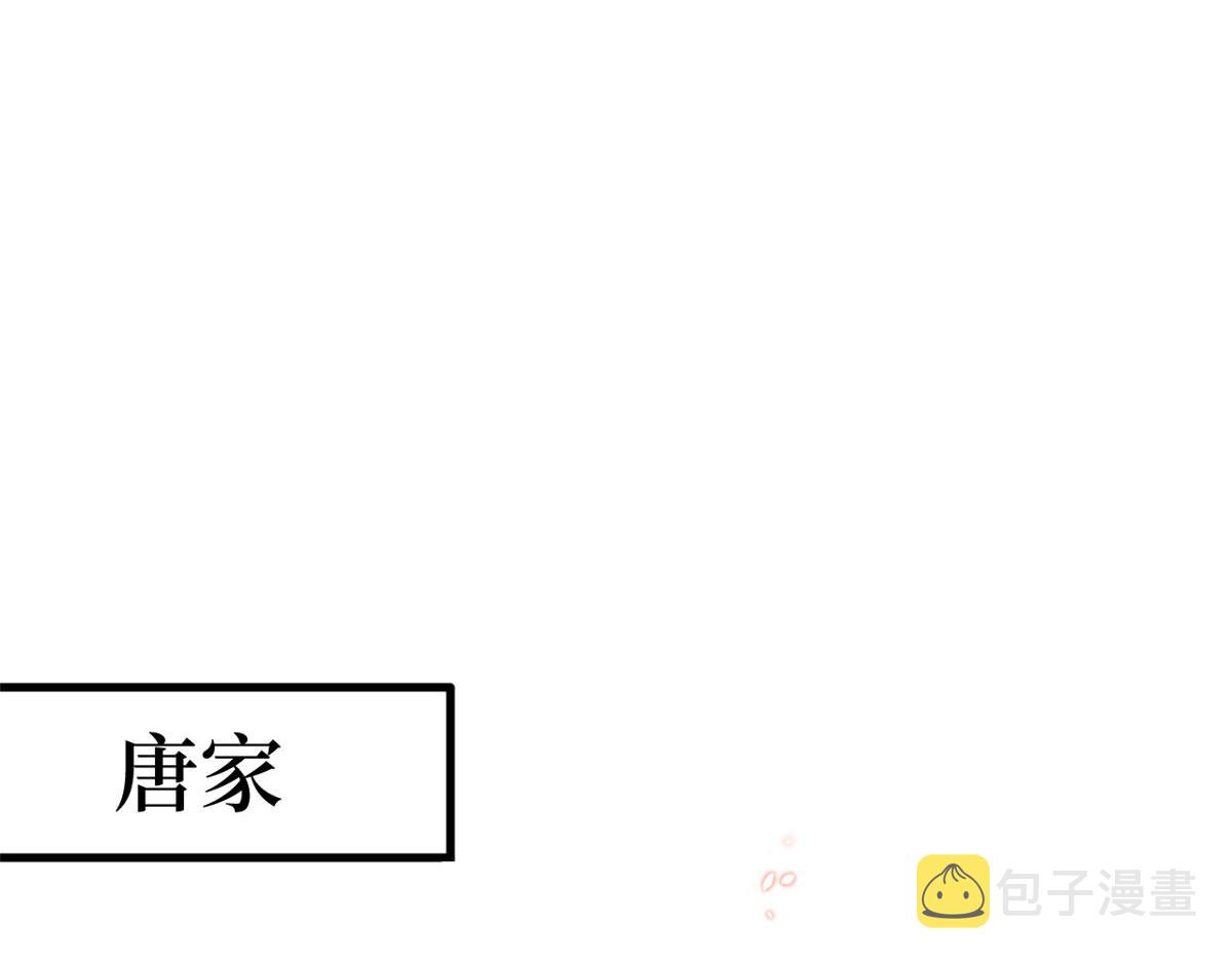 第230话 了断恩怨18