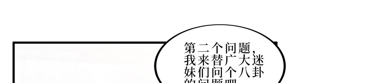 第262话 撞破奸情35