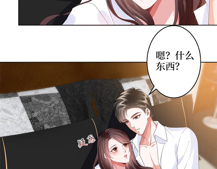 第三十话 她配吗？12