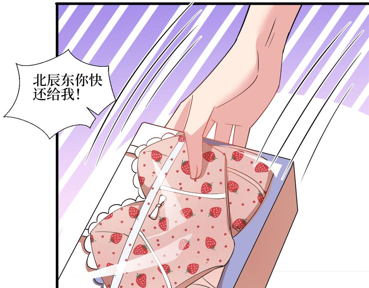 第251话 後台风波26