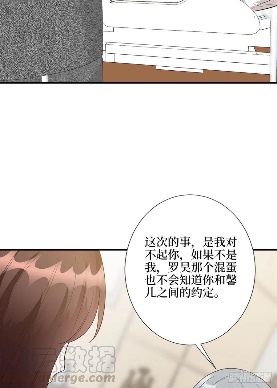 第138话 封杀唐宁4