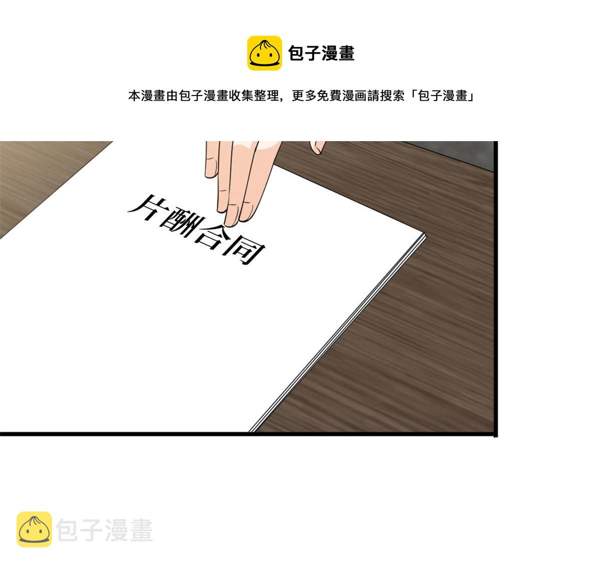 第198话 背叛的下场84