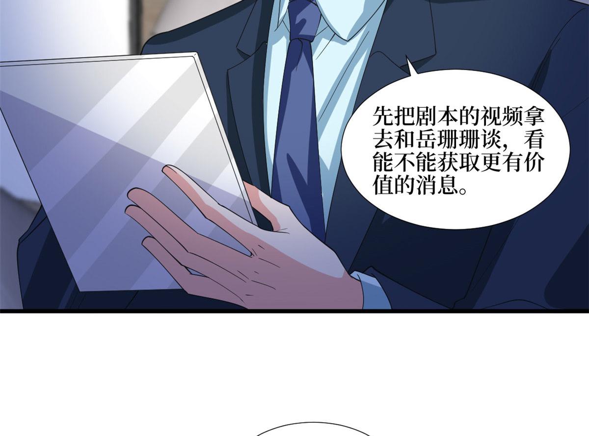 第210话 证据62