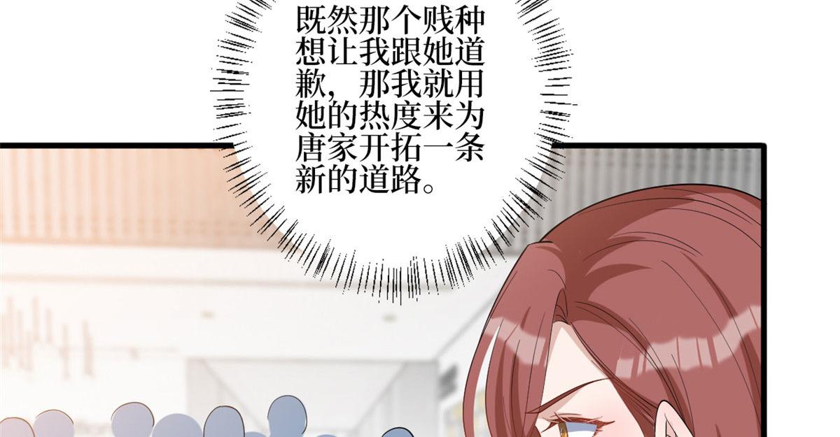 第237话 黑红也是红63