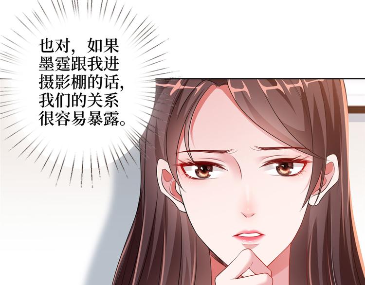 第二十三话 拍摄8