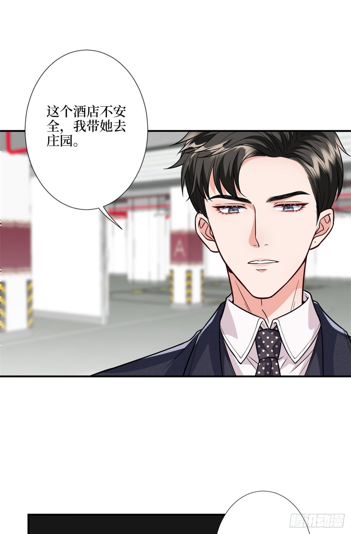 第122话 飞行20h的浪漫12