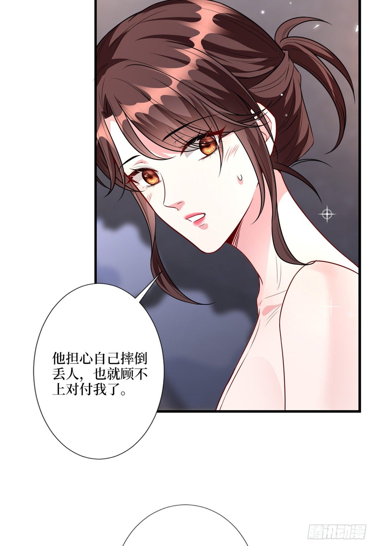 第126话 先下手爲强30