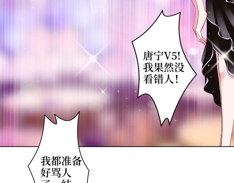 第二十八话 背锅侠唐宁8