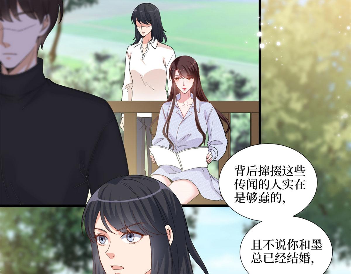 第225话 唐宁被抛弃了？16