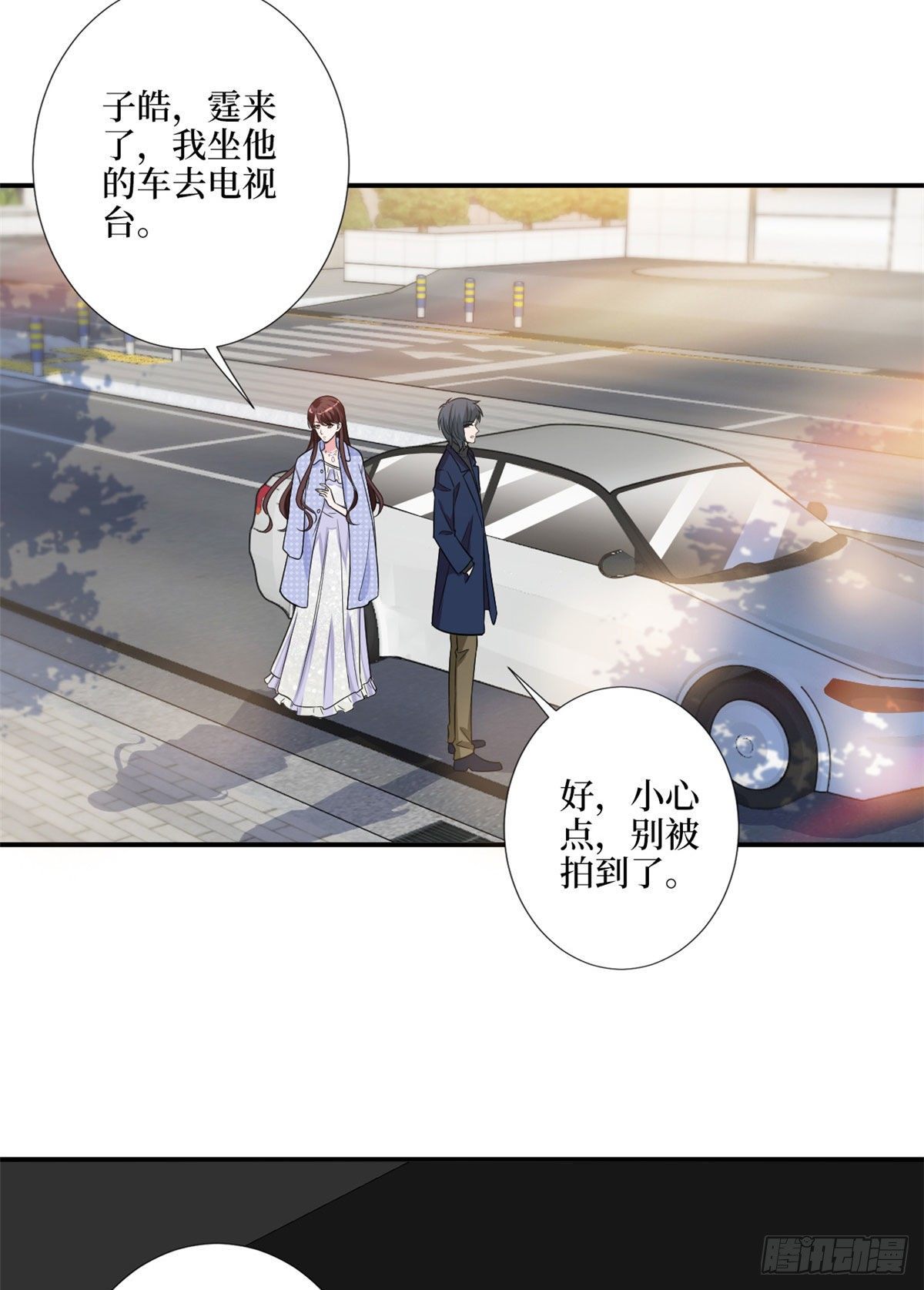 第116话 你结婚了吗？11