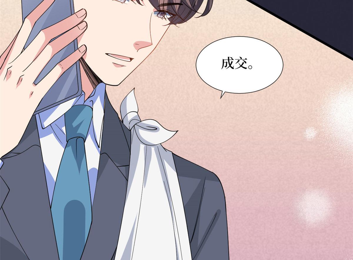 第244话 男人的交易78