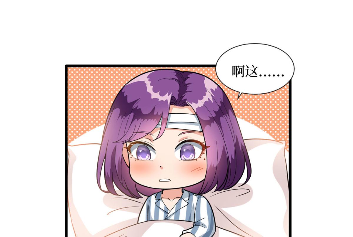 第190话 我们结婚吧12