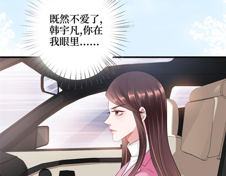 第十七话 这个婚，我不结了112