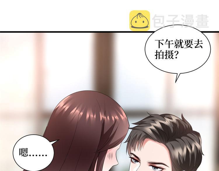第十八话 宠爱20