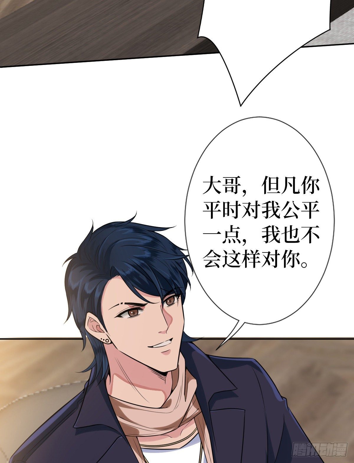 第六十九话 反目25
