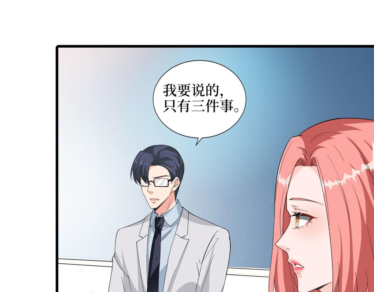 第202话 方煜将离开海瑞69