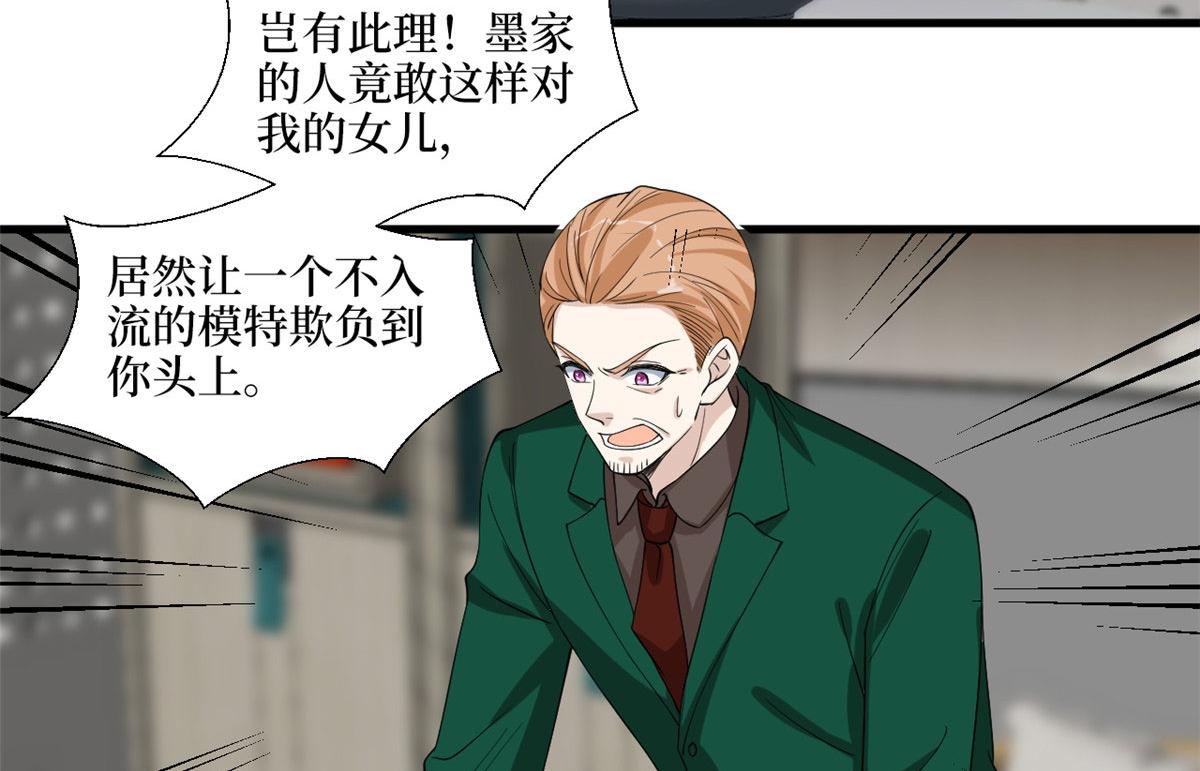 第192话 害羞的新婚夜80