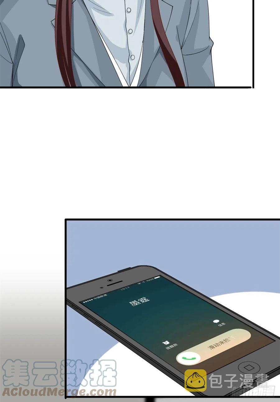 第168话 情侣装12
